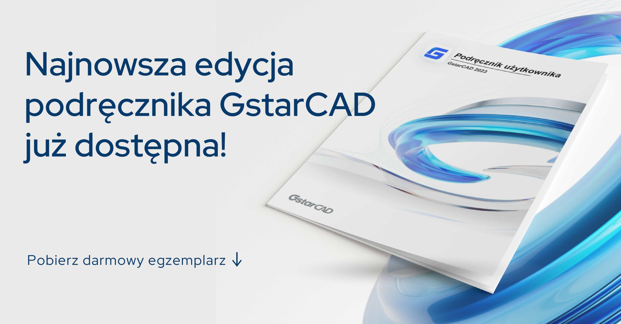 Podręcznik GstarCAD 2023 już dostępny!